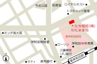 阪和営業所