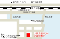 兵庫営業所