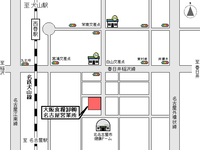 名古屋営業所