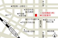 東京営業所