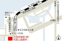 和歌山営業所